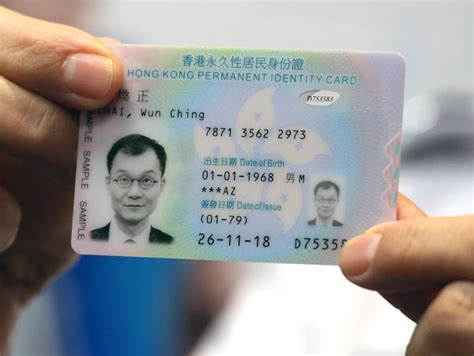 hong kong new smart id card appointment|hong kong smart id appointment.